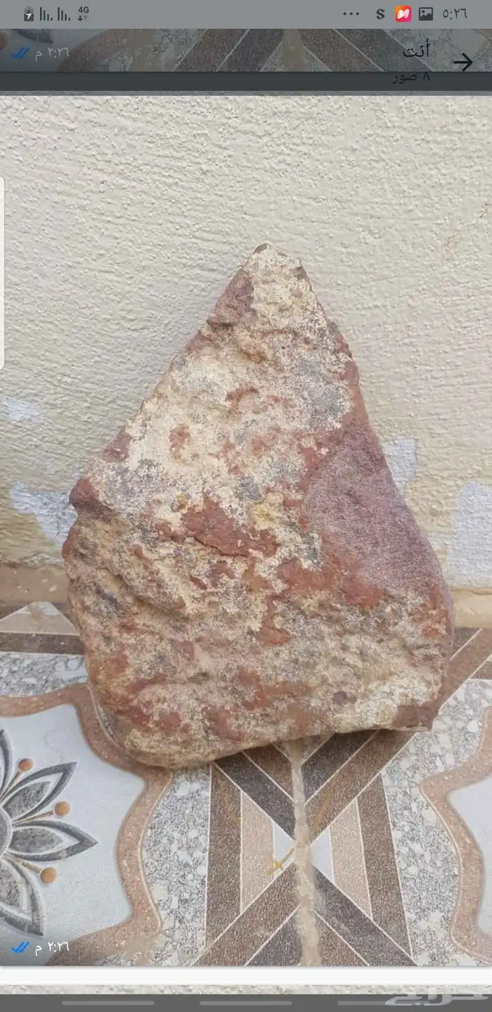 حجر نيزكي للبيع 0