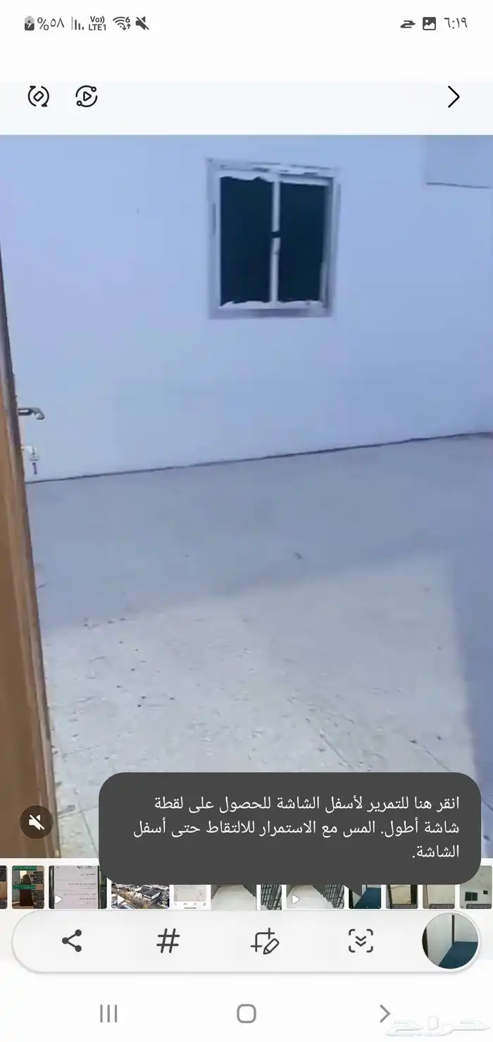 شقة عزاب للإيجار 9