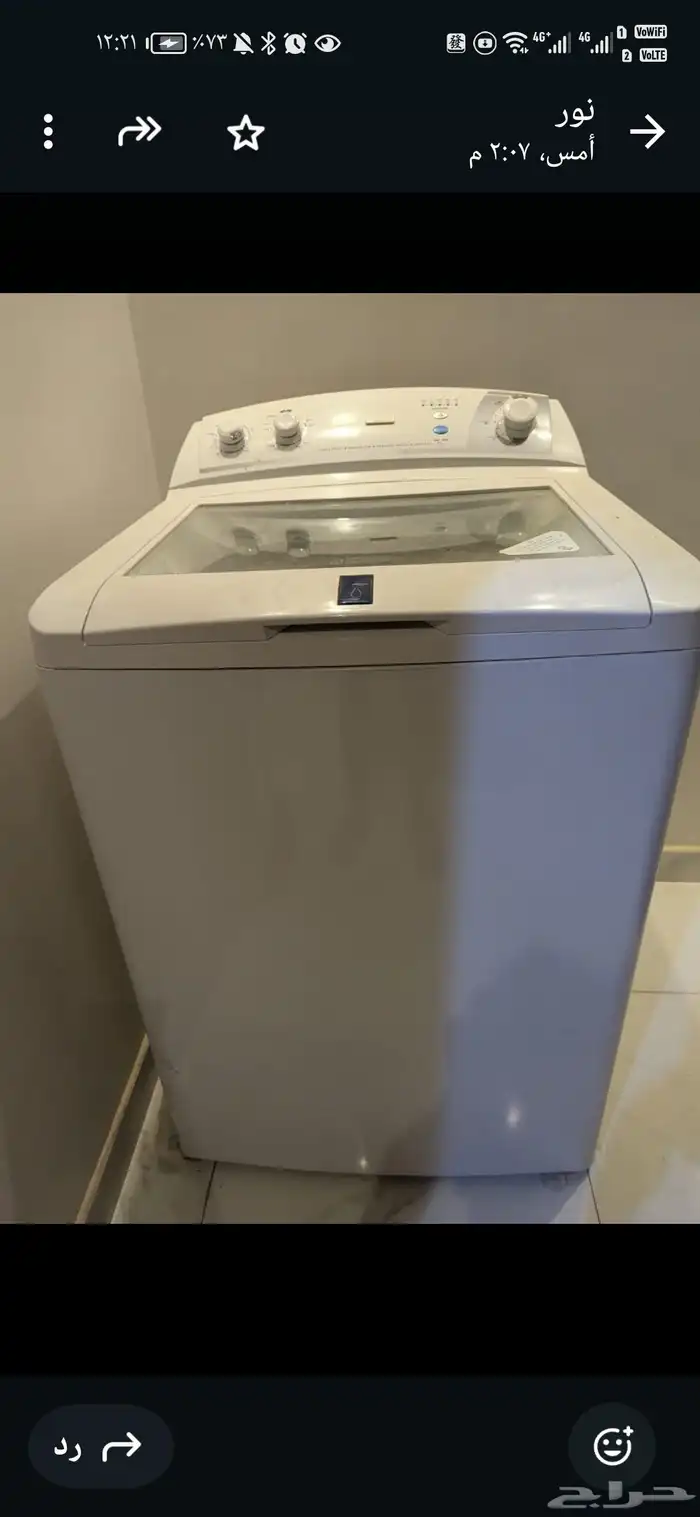 غساله اوتماتيك 1