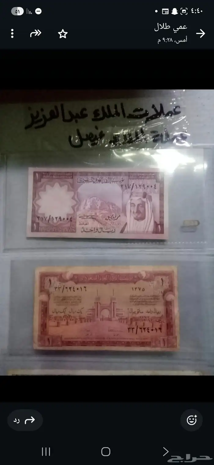 جميع العملات متوفره 1