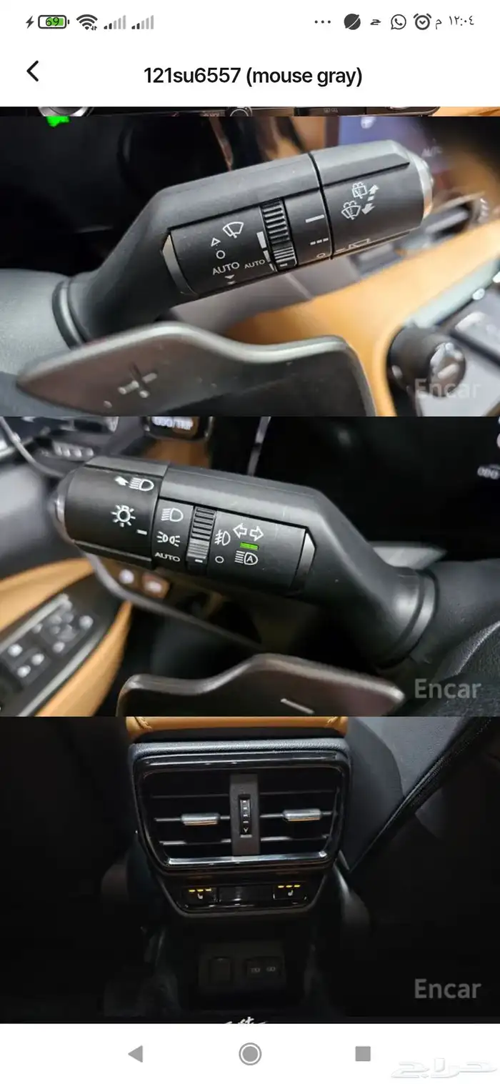 لكزس NX350h 2024 3