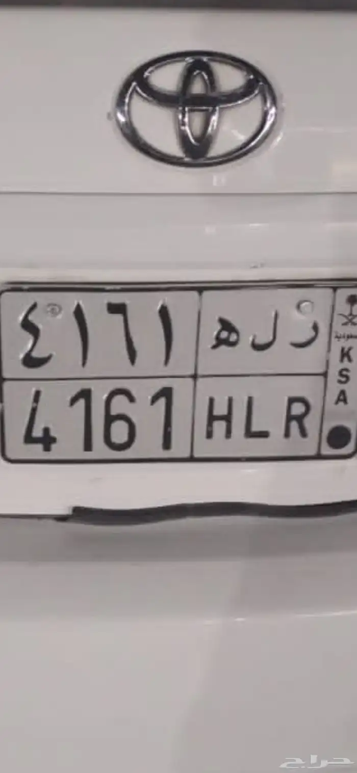 للبيع لوحة سيارة خصوصي تحمل اسم ر ل ه 4161 0
