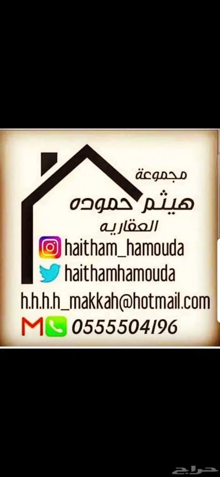 للبيع عمارة سكنية الريان بدخل عالي الحمد لله 0