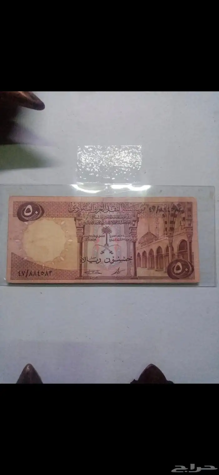 جميع العملات متوفره 2