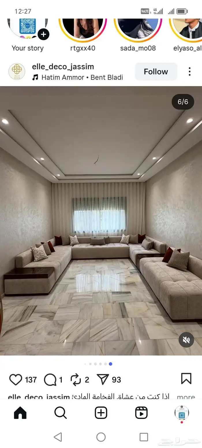 ستاره واي فاي تفصيل 3