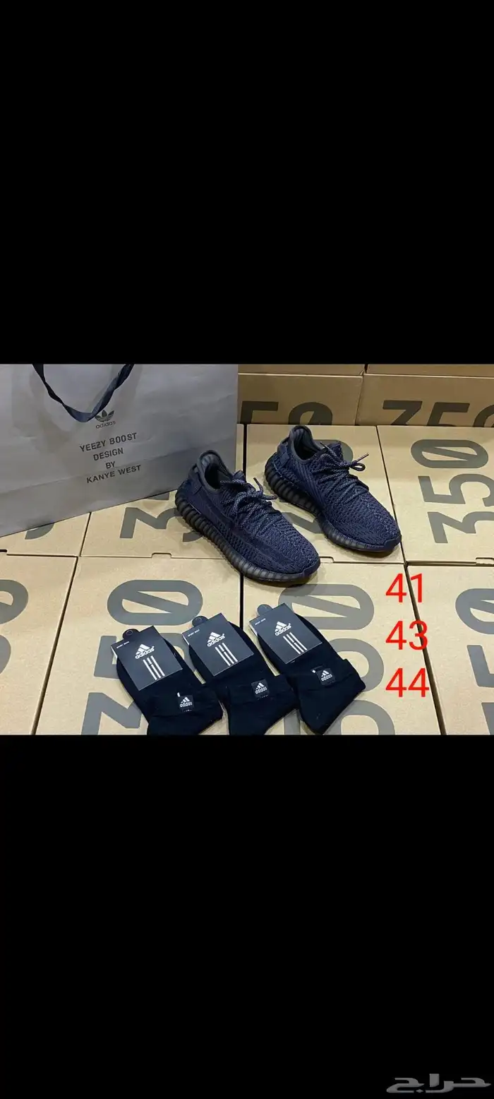 ييزي350 28