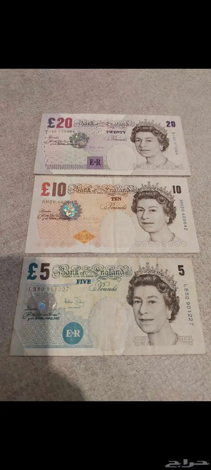 عملات الملكة اليزابيث الثانية 750 ريال 0