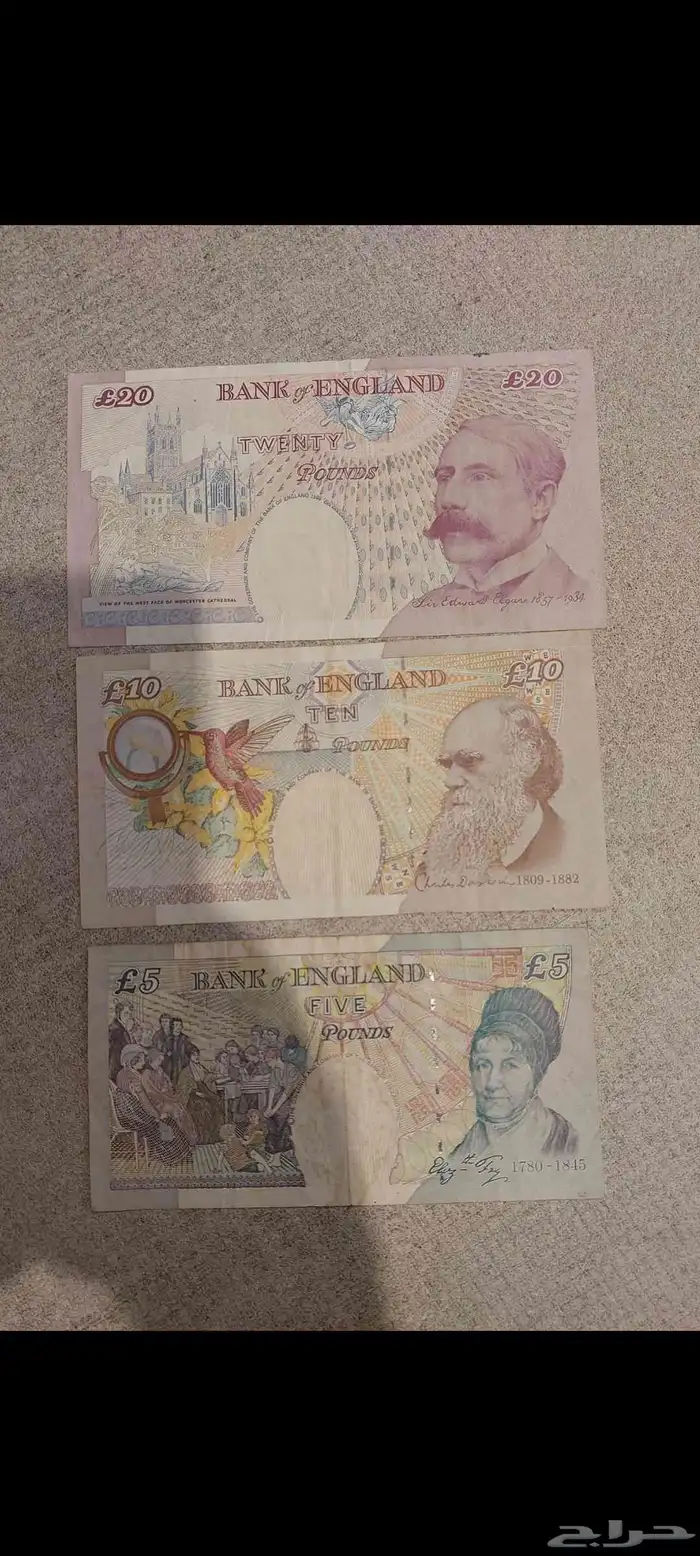 عملات الملكة اليزابيث الثانية 750 ريال 2