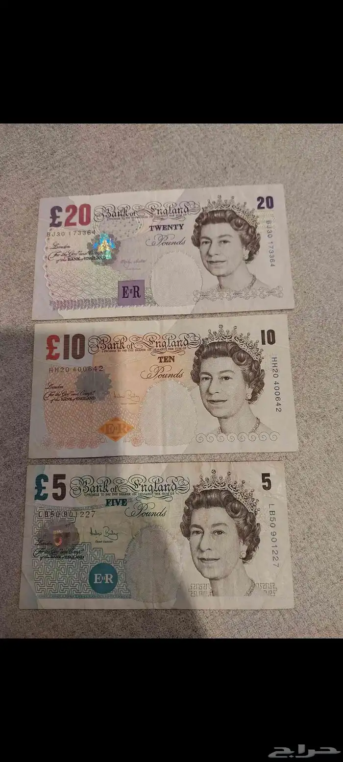 عملات الملكة اليزابيث الثانية 750 ريال 1