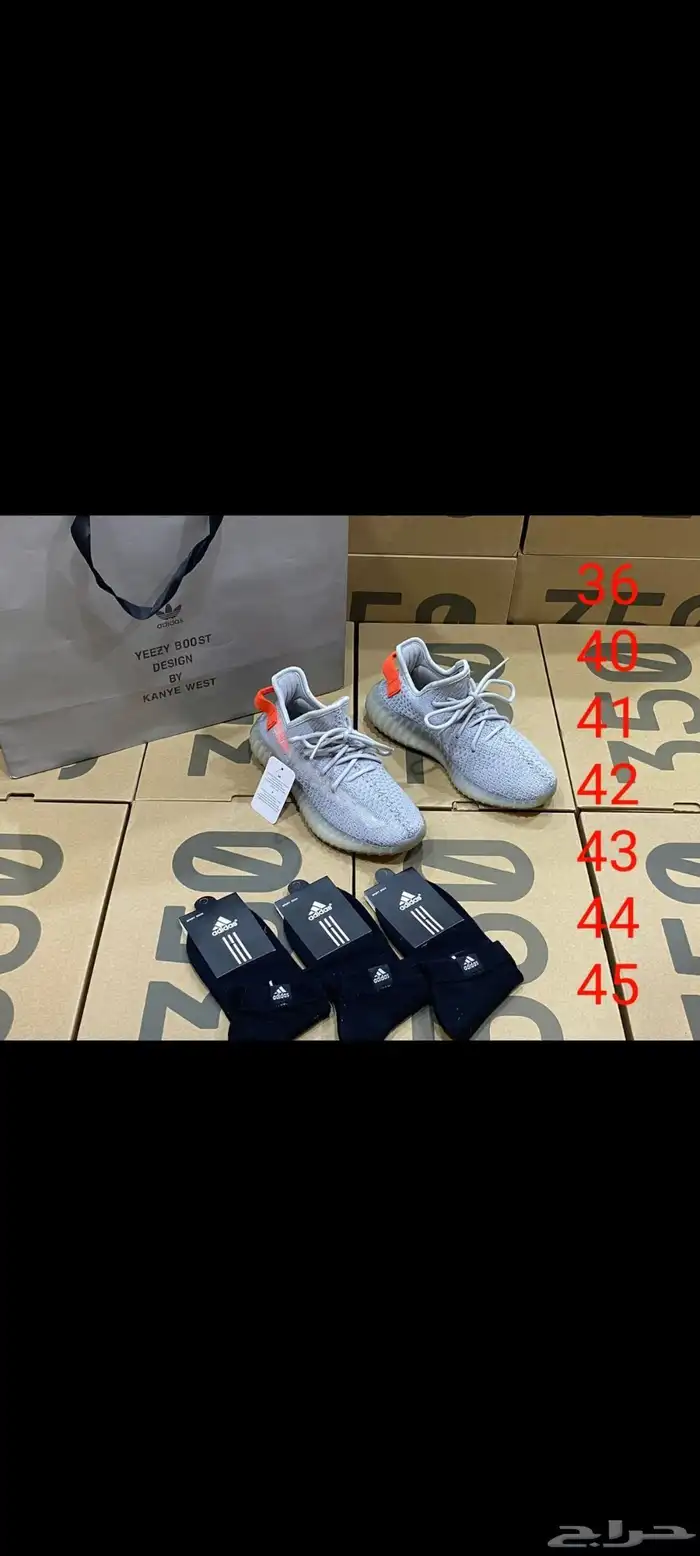 ييزي350 27