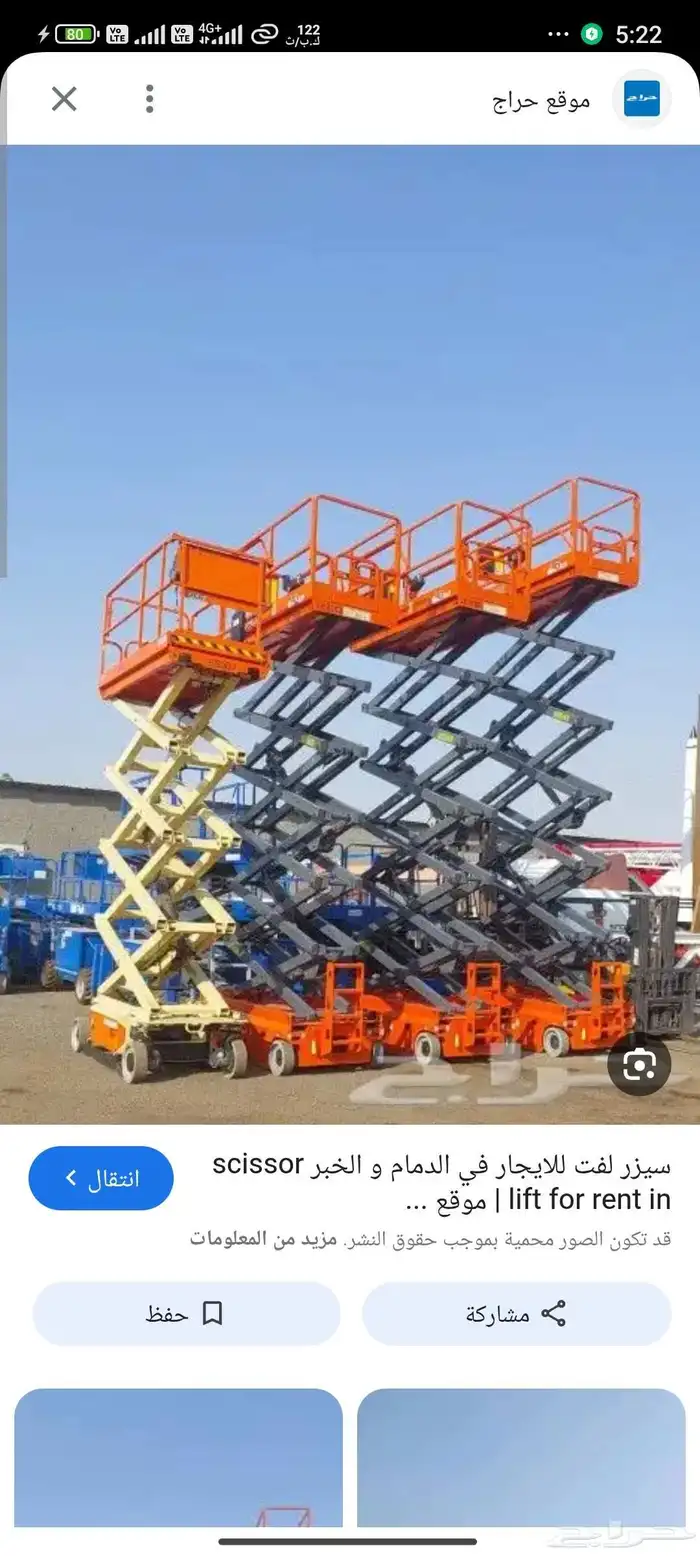 كرين 50 طن.. كرين 80 طن .. كرين 100 طن .. كرين 200 طن 9