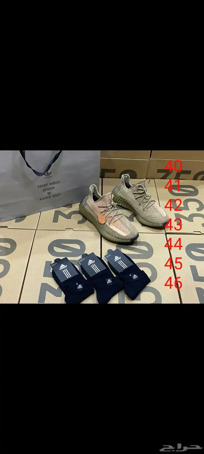 ييزي350 3