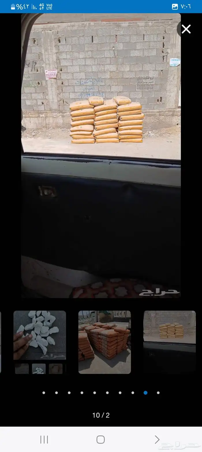 قلاب دينا نقل مخلفات الدمار نقل دمار 9