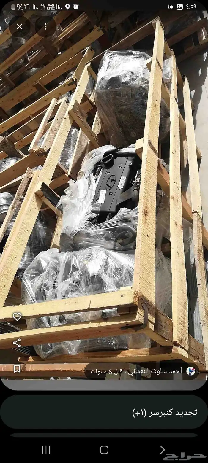 مكاين وجيرات ورشه توظيب وغيار فنأمن مستورد وشد بلد قطع مكنيا 2