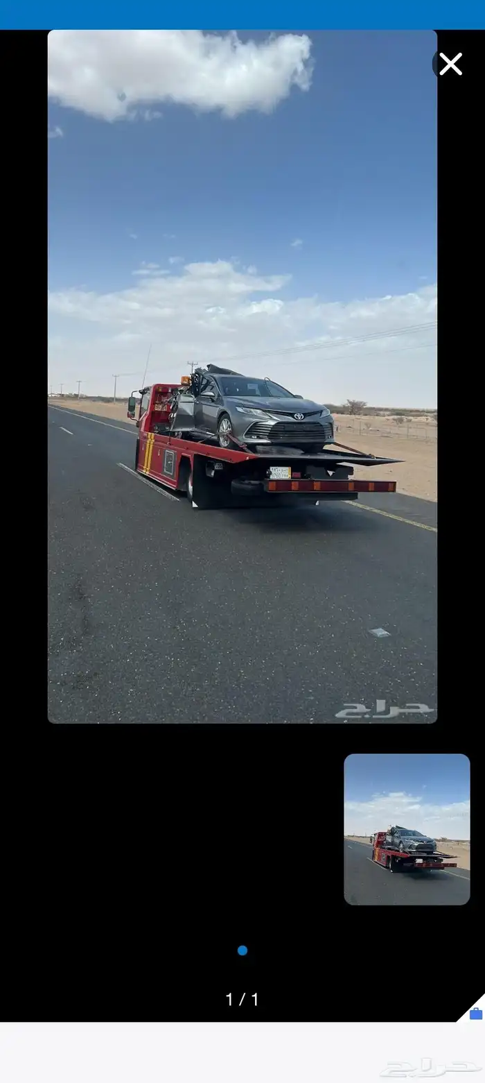 سطحة الرياض سطحه الرياض صطحه الرياض صطحة الرياض 1