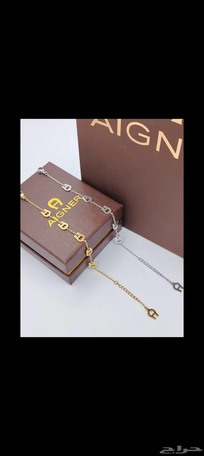 اكسسورات درجه اولى 1