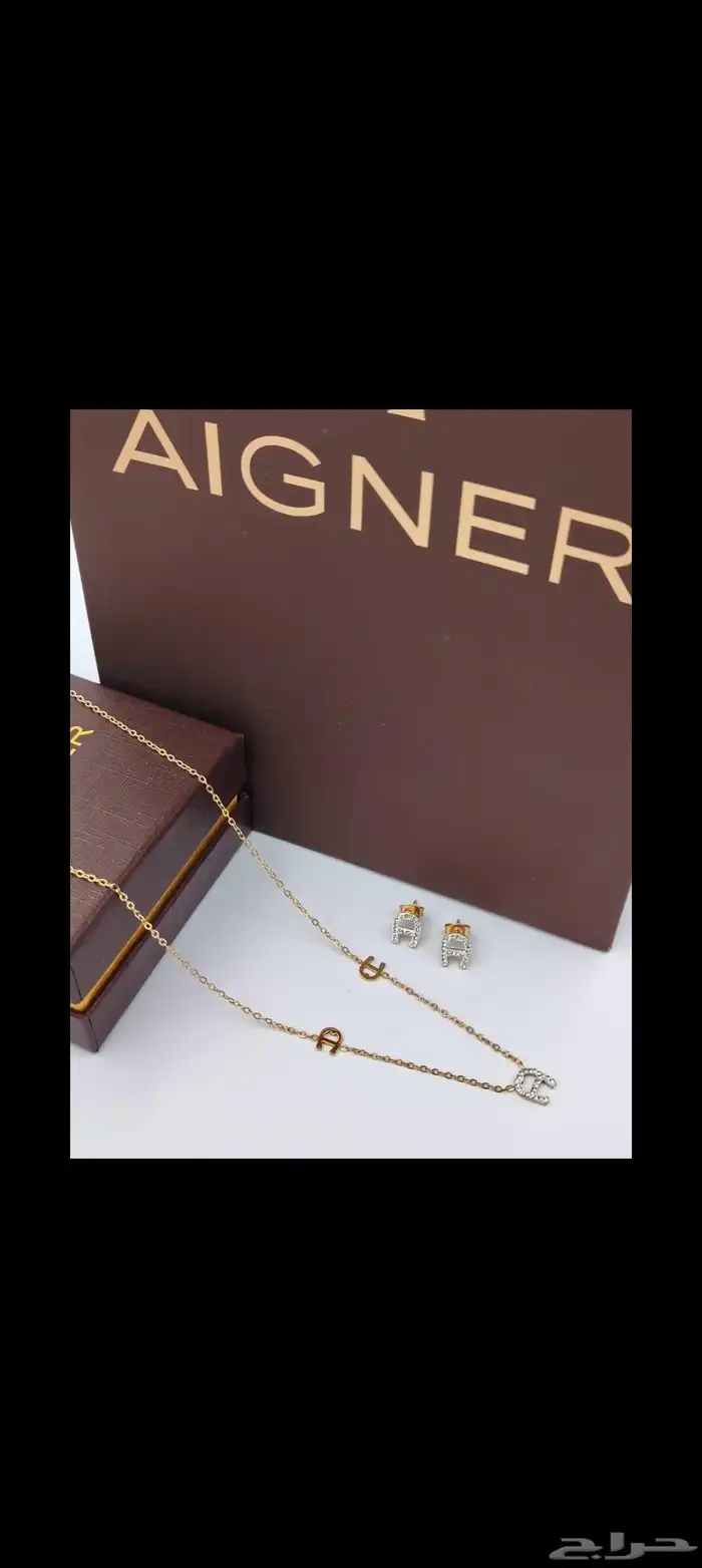 اكسسورات درجه اولى 2