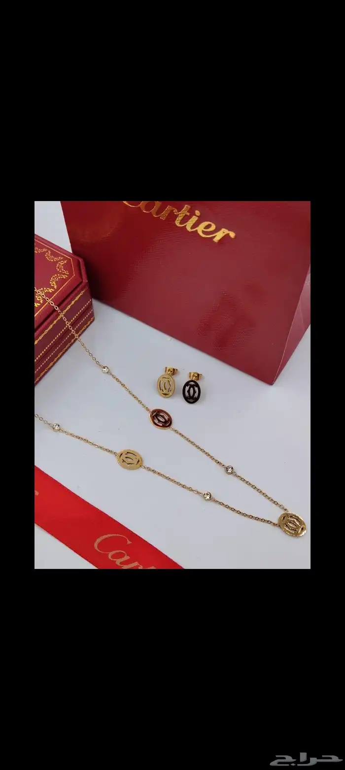 اكسسورات درجه اولى 8