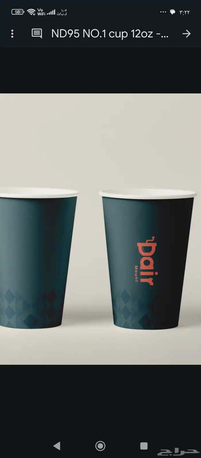 مطبعة مطبوعات أكواب بوكسات أكياس بوكس قهوة 6