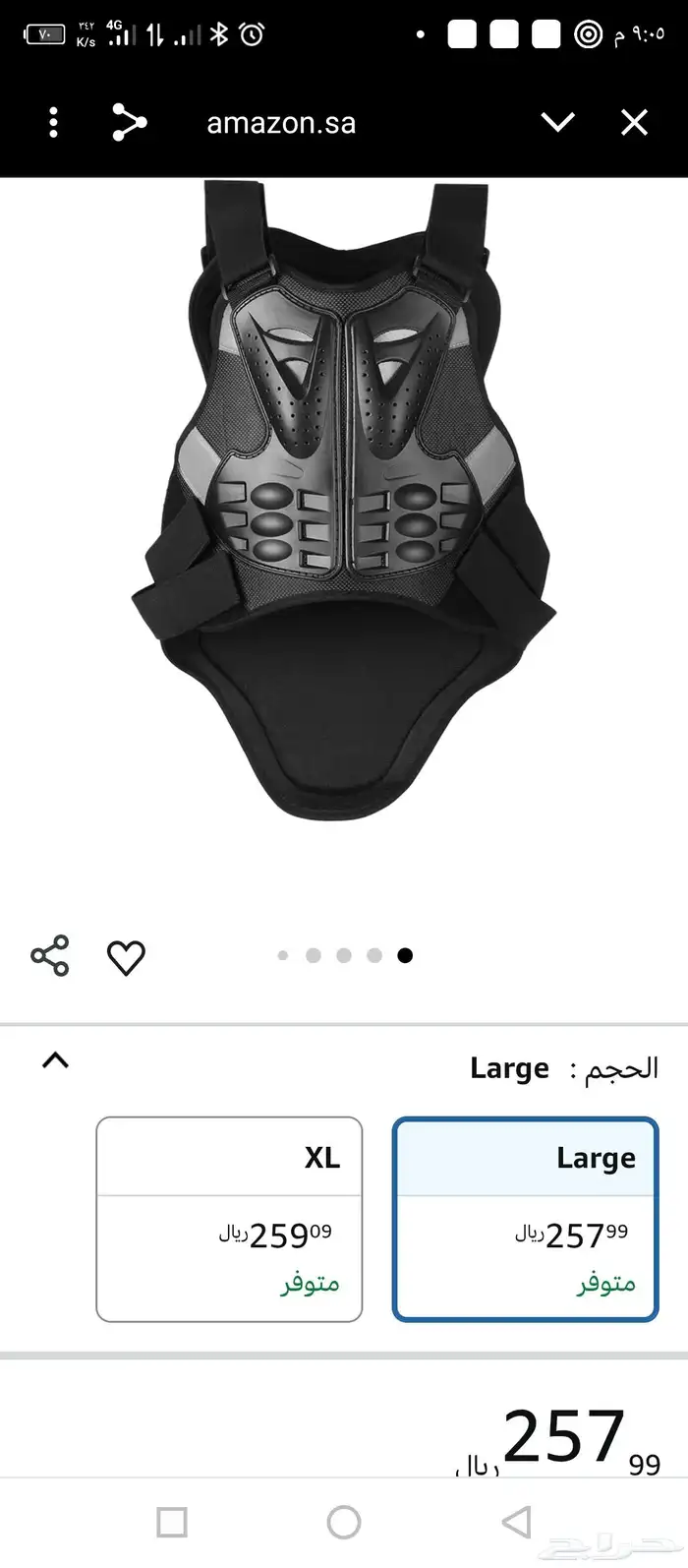 درع دراجة نارية لحماية الصدر والعمود والجسم 6