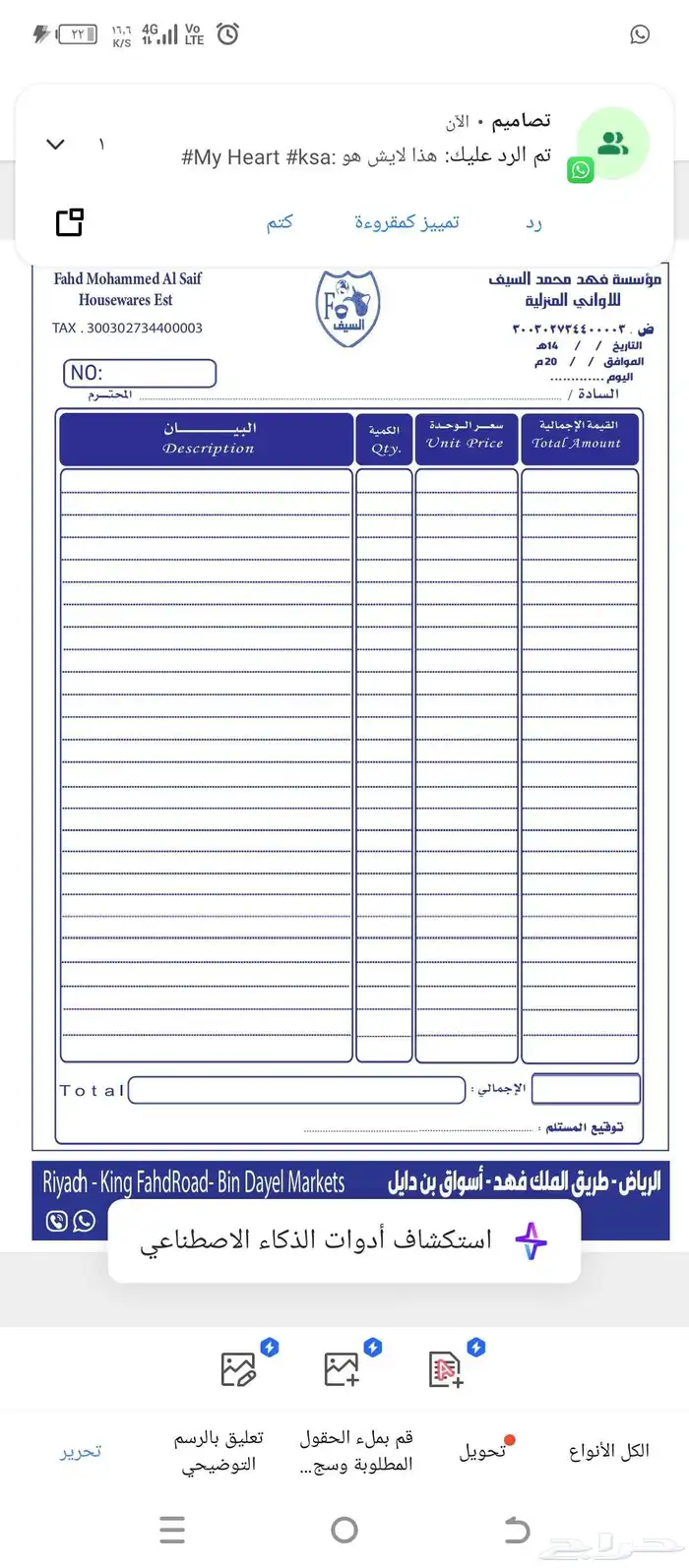 طباعة دفاتر رول اب كروت شخصية وبرشورات 6