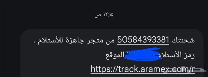 بديل ساعات ابل الافضل ساعة ارجوان الجيل العاشر Urjwan watch 6