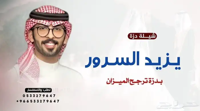 زفة ام العريس وبناتها   زفات جابر الكاسر 2025 لطلب بالاسماء 1