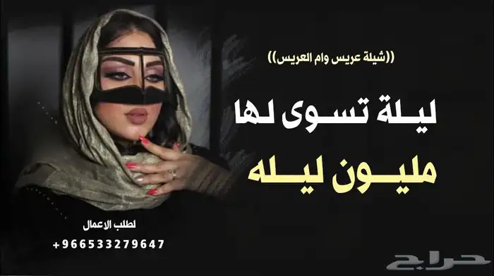 زفة ام العريس وبناتها   زفات جابر الكاسر 2025 لطلب بالاسماء 5