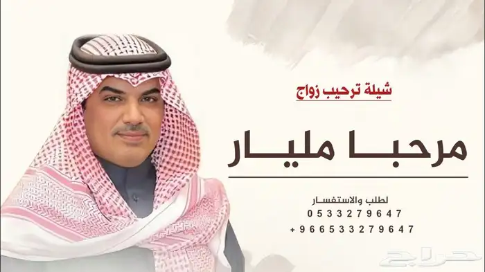 زفة ام العريس وبناتها   زفات جابر الكاسر 2025 لطلب بالاسماء 9
