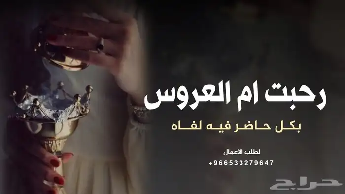 زفة ام العريس وبناتها   زفات جابر الكاسر 2025 لطلب بالاسماء 8
