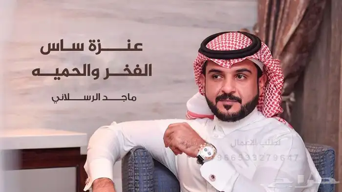 زفة ام العريس وبناتها   زفات جابر الكاسر 2025 لطلب بالاسماء 12