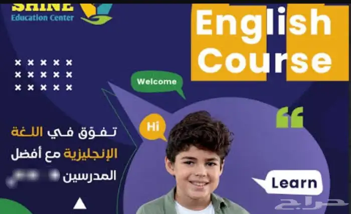 تعليم اللغه الانجليزيه 0