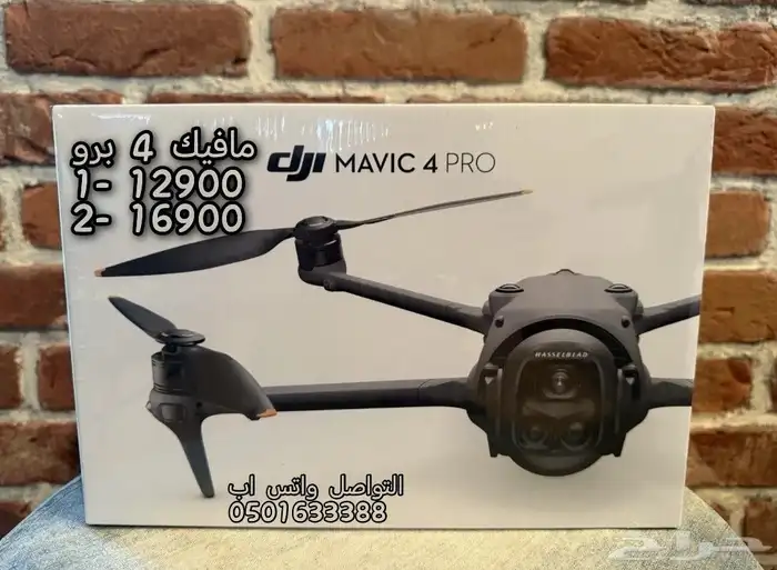 درون مافيك dji طائرة 0