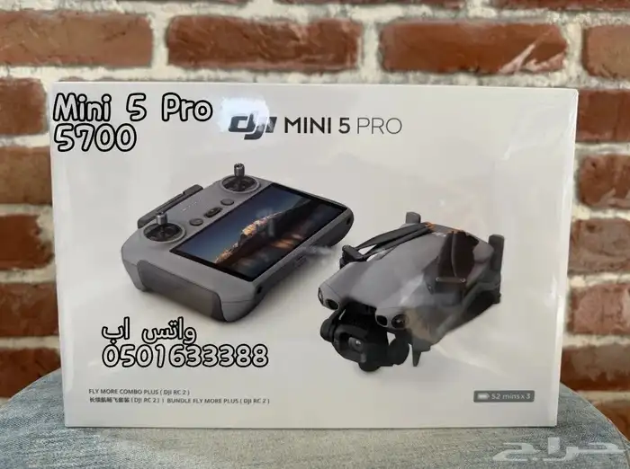 درون مافيك dji طائرة 3
