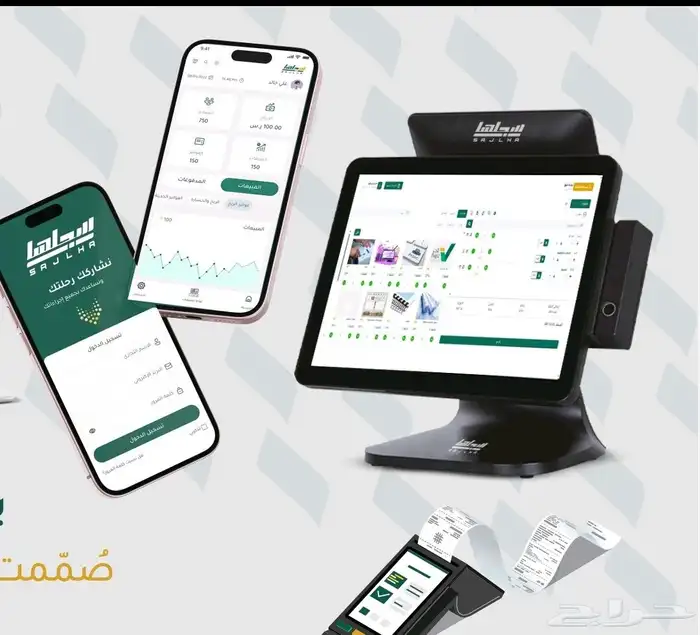 برامج محاسبه سحابية 0