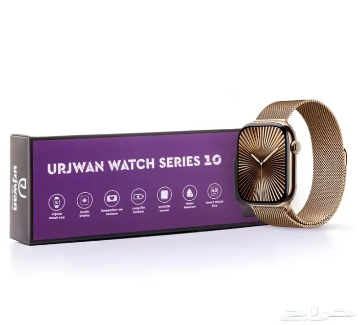 بديل ساعات ابل الافضل ساعة ارجوان الجيل العاشر Urjwan watch 0