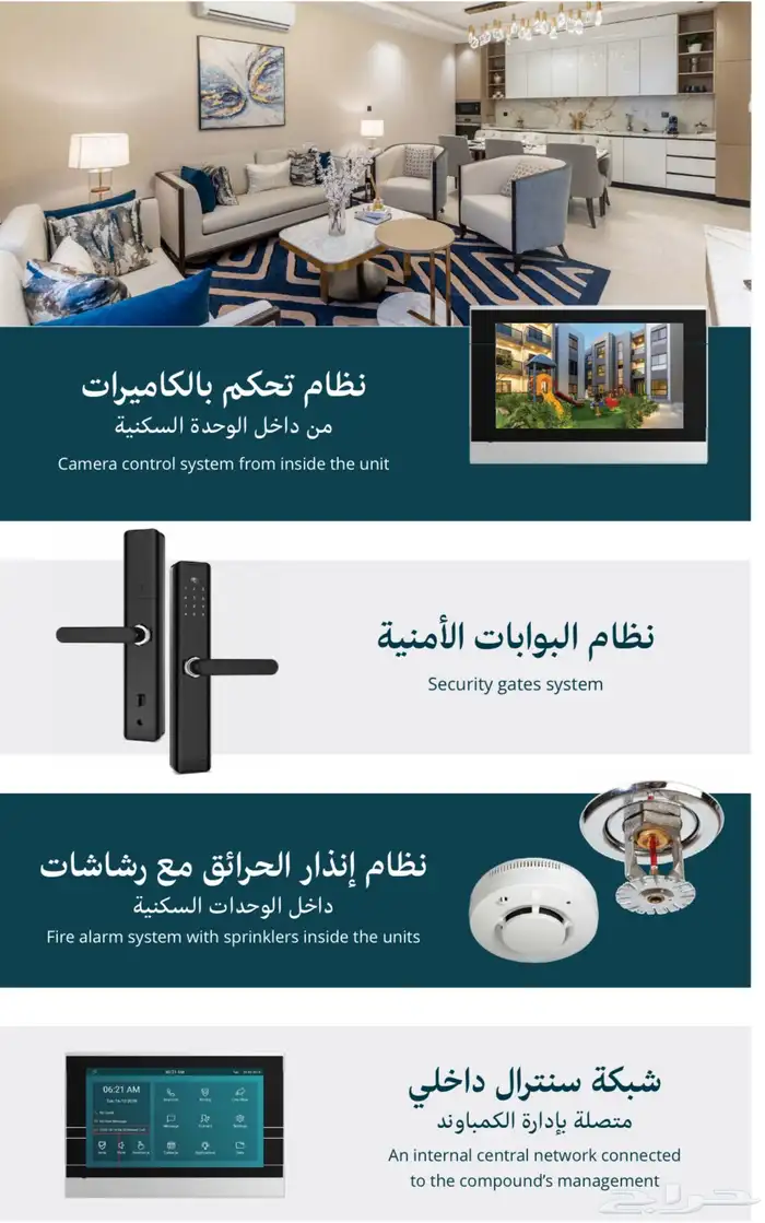 للايجار شقة مؤثثة فاخرة بمجمع اريس كمباوند النرجس 6