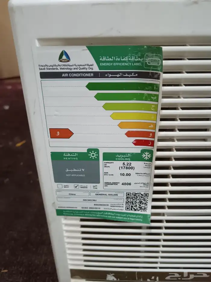 مكيف 2