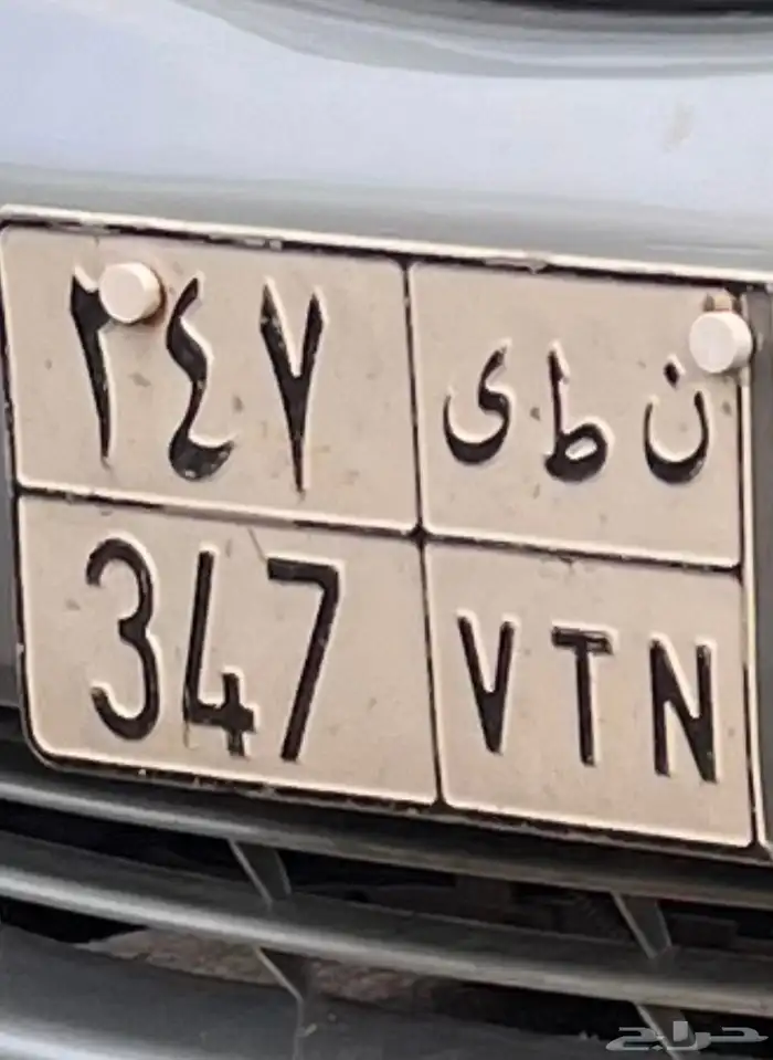 لوحة للبيع 0