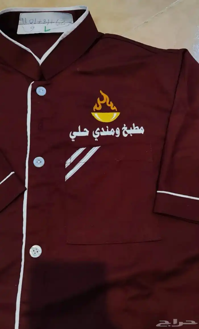 زي موحد اطايف 3