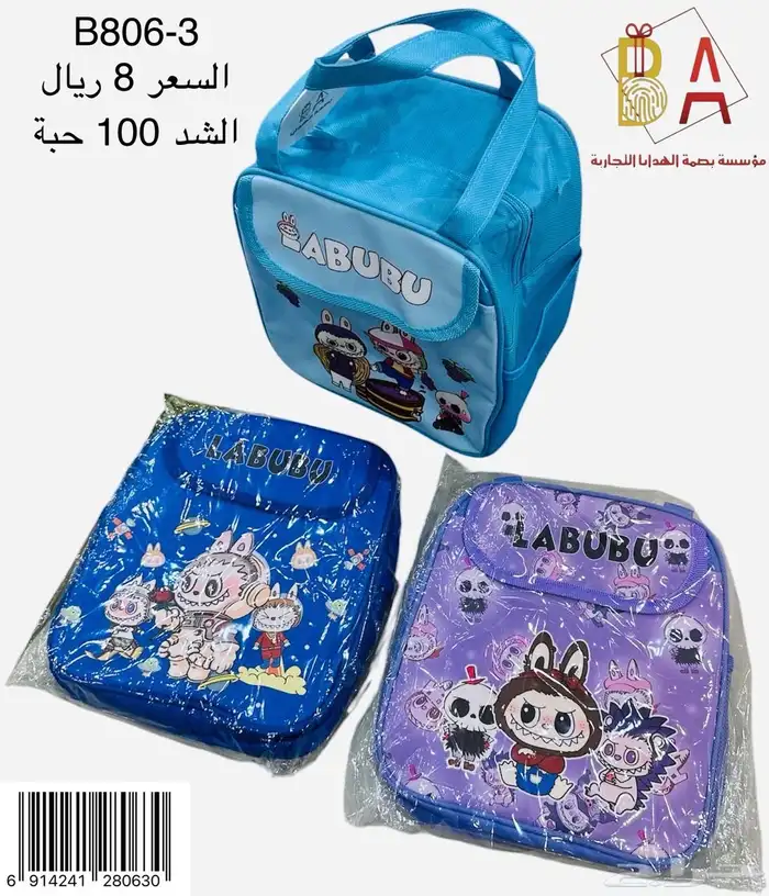 العاب اطفال 27