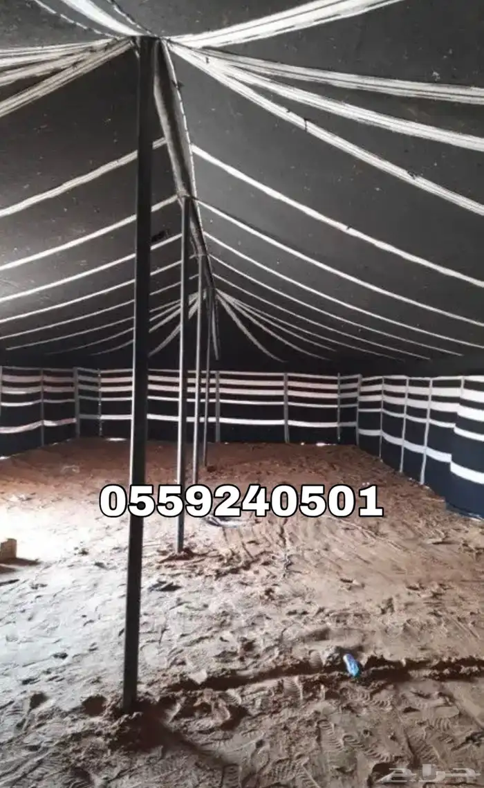 بيوت شعر - بيت شعر اسود تركي ماكينه الماني - خيام شعر 13