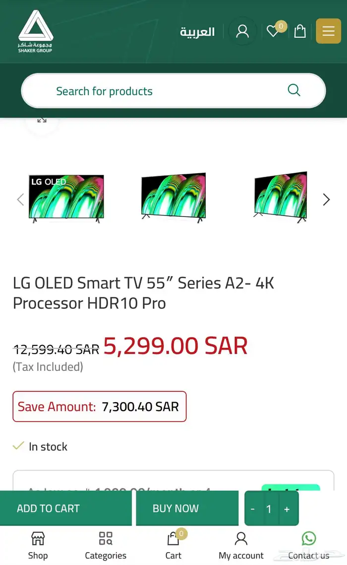 LG OLED A2 للبيع شاشة 2