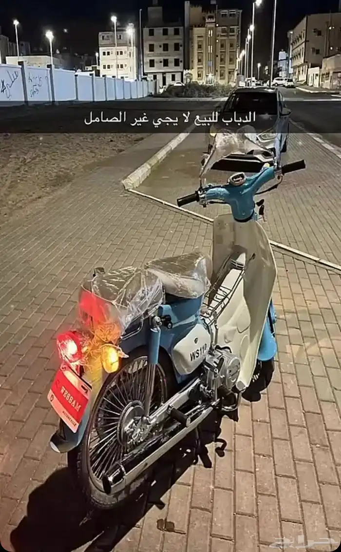 املج 0
