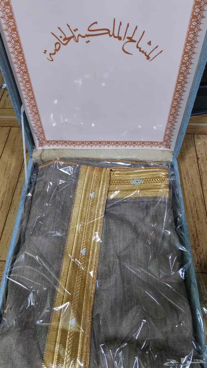 بشت مشلح شتوي جديد 0