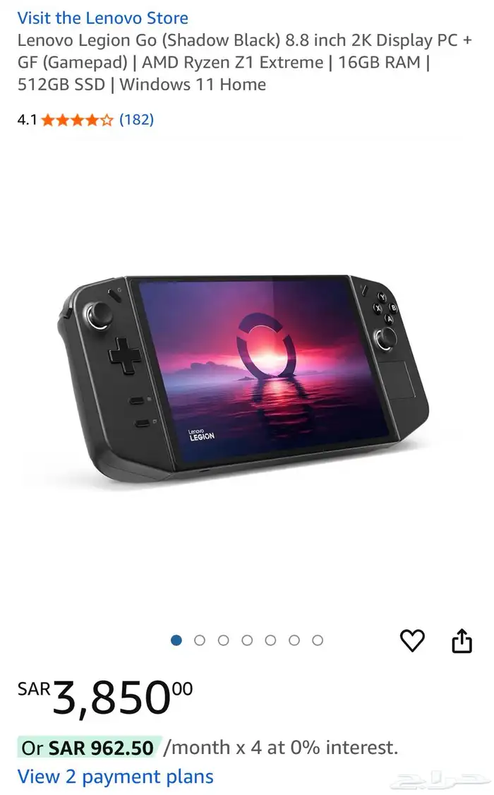 Lenovo Legion Go Gaming جهاز العاب 3