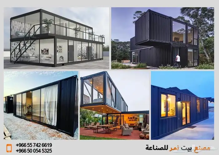 فود ترك بوث كشك كونتينر بورتبل دورة مياه بركس بيوت مخيم 17