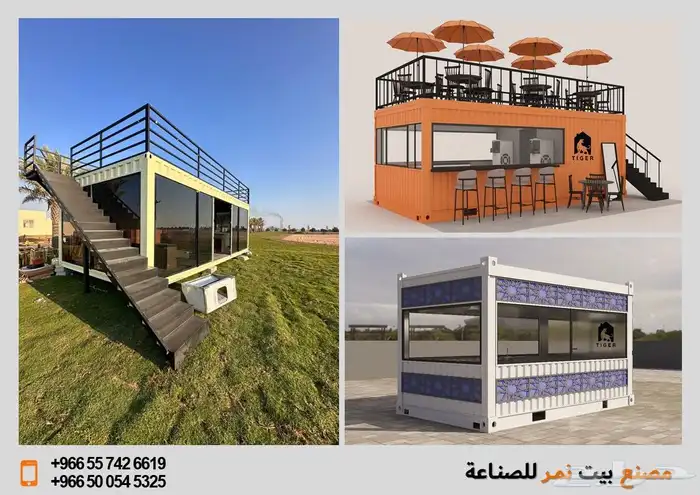 فود ترك بوث كشك كونتينر بورتبل دورة مياه بركس بيوت مخيم 23