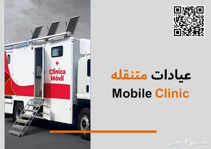 فود ترك بوث كشك كونتينر بورتبل دورة مياه بركس بيوت مخيم 9