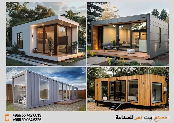 فود ترك بوث كشك كونتينر بورتبل دورة مياه بركس بيوت مخيم 16